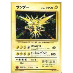 Pokemon Card Game (Old Back) No.145 []: (Kira) Thunder LV.64 Used - Image 1