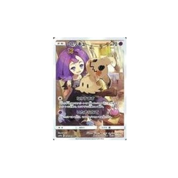 Pokemon Card Game 058 049 [CHR]: (Kira) Mimikyu Used - Image 1