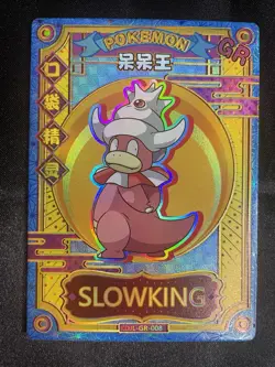 Pokemon Slowking GR KDJL-GR-008 Chinese Pocket Eif Baby Card US Seller - Image 1