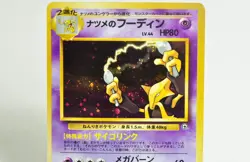 Pokemon card Sabrina's Alakazam No.065 OldBack Gym Challenge Japanese MP Swirl - Image 2