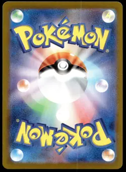 Japanese Pokemon Mewtwo 183/165 SV2a: Pokemon Card 151 EXC - Image 2