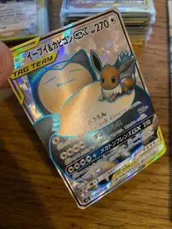 NM! Eevee & Snorlax GX (106/095) Tag Team Tag Bolt RR SM9 Holo Pokemon Card! - Image 3