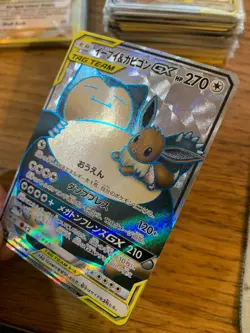 NM! Eevee & Snorlax GX (106/095) Tag Team Tag Bolt RR SM9 Holo Pokemon Card! - Image 4