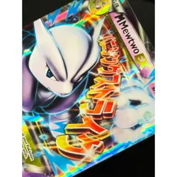 2015 Pokemon M Mewtwo EX Breakthrough Holo XY Ultra Rare 63/162 LP/NM - Image 5