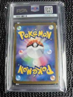 Pokemon, Mew EX, Japanisch, 208/165, NM-Mint/8 - Image 2