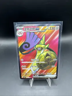 Aegislash ex SR 082/066 Future Flash SV4M Pokemon Card Japan - Image 1