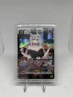 Union Arena Card Kyoka Uzen R UA49BT/MSS-1-019 PAR Chained Soldier LP Japanese - Image 1