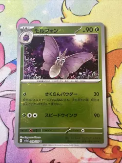 Venomoth 049/165 Near Mint Pokeball Reverse Holo 151 Japanese Pokemon SV2a 2023 - Image 1