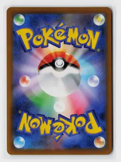 Bulbasaur SV2a: Pokemon Card 151 #001/165 NM Pokemon TCG Common - Image 2