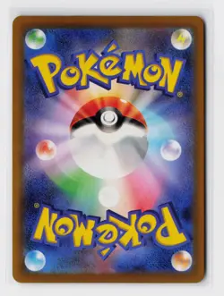 Squirtle SV2a: Pokemon Card 151 #007/165 NM Pokemon TCG Common - Image 2