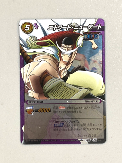 Edward Newgate - SR 29/71 - One Piece Miracle Battle Carddass Card Japanese - Image 1