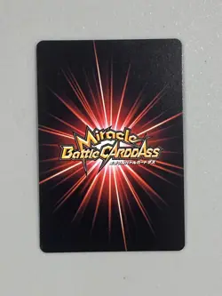 Edward Newgate - SR 29/71 - One Piece Miracle Battle Carddass Card Japanese - Image 2