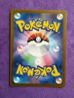Psyduck 175/165 Sv2a: Pokemon Card 151 Holo Full Art (Japanese) - Image 2