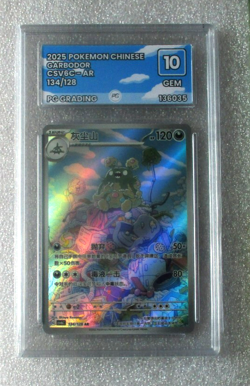 Garbaodor Graded Pokemon Card Slab PG Grading Gem Mint 10 - Image 1