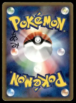 Folklore's Lucario ex 006/015 Holo Gift Box Lucario Deck Pokemon Japanese ~ HP - Image 2