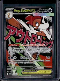 2026 Pokemon Ascended Heroes Mega Scrafty ex Attack Rare #270/217 - Image 1