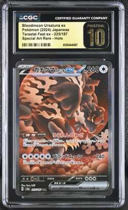 CGC 10 Pristine Bloodmoon Ursaluna ex 225/187 SAR Terastal Festival ex Pokemon - Image 1