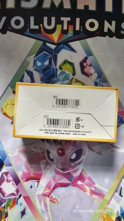 Pokemon TCG: VSTAR Universe Japanese Booster Box - Brand New & Sealed | UK - Image 2