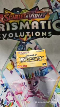 Pokemon TCG: VSTAR Universe Japanese Booster Box - Brand New & Sealed | UK - Image 3