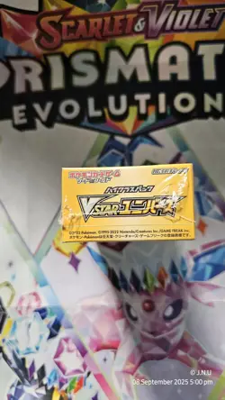 Pokemon TCG: VSTAR Universe Japanese Booster Box - Brand New & Sealed | UK - Image 4