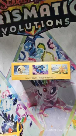 Pokemon TCG: VSTAR Universe Japanese Booster Box - Brand New & Sealed | UK - Image 5
