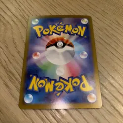 Mew EX 205/165 Japanese 151 Pokemon 2023 SAR Secret Art Rare - Image 2