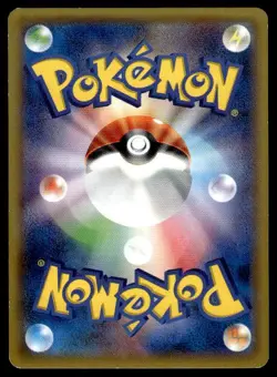Primal Groudon EX 017/049 M Master Deck Pokemon Japanese ~ MP - Image 2