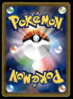 Popplio 003/004 Holo Pikachus New Friends Pokemon Japanese ~ MP - Image 2