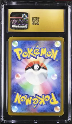 ‼Staryu MasterBall 120/165: Pokemon 151 Japanese CGC 10 PRISTINE GOLD LABEL!💨 - Image 2