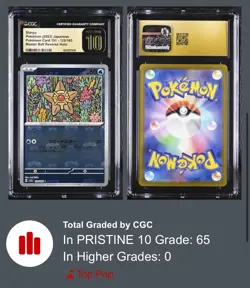 ‼Staryu MasterBall 120/165: Pokemon 151 Japanese CGC 10 PRISTINE GOLD LABEL!💨 - Image 3