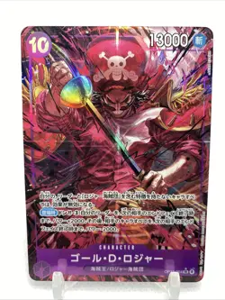 Gol.D.Roger (Alt Art) OP13-064 SR Carrying on His Will - ONE PIECE Card Japanese - Image 1