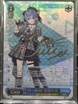 Hololive Suisei SP Gold SIGNED Message Weiss Schwarz HOL/W91-118SP NM Japanese - Image 1