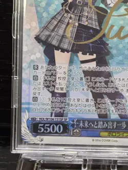 Hololive Suisei SP Gold SIGNED Message Weiss Schwarz HOL/W91-118SP NM Japanese - Image 4