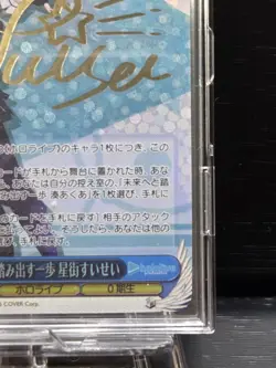Hololive Suisei SP Gold SIGNED Message Weiss Schwarz HOL/W91-118SP NM Japanese - Image 5