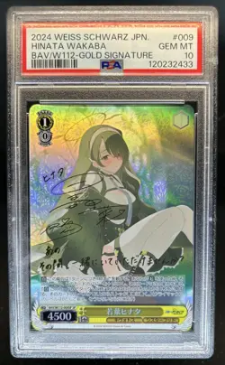 2024 Weiss Schwarz (JP) Blue Archive Hinata Wakaba Gold Signature #009 PSA 10 - Image 1