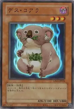 Des Koala CLASSIC-STYLE LPG1-JP034 Ultra Rare Replica Yugioh Japanese - Image 1