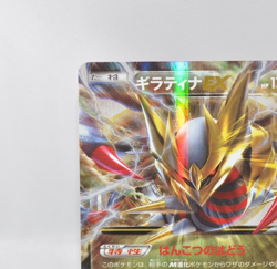 Pokemon card Giratina EX 098/171 XY The Best of XY 2017 Japanese Lightly Played - Image 3