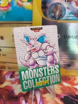 Pokemon Karte Card Nidoking Green Monsters Collection Carddass 1996 japanese Exc - Image 1