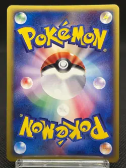 Butterfree 098/128 1st Edition Swirl Holo Vintage LP Japanese Pokemon e Card - Image 3
