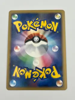 Magmar 064/DP-P 2007 DP Card Exchange Japanese Pokemon Promo Card Mint/Near-Mint - Image 2