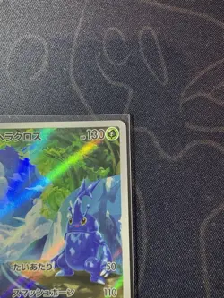 Heracross 072/071 Clay Burst Japanese Pokemon Card NM/M CCG TCG Full Art - Image 4