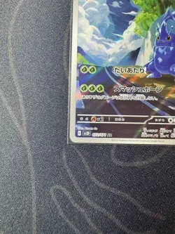 Heracross 072/071 Clay Burst Japanese Pokemon Card NM/M CCG TCG Full Art - Image 5