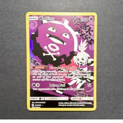 Pokemon TCG Koffing 243/236 Sm-Cosmic Eclipse Secret Rare Holo English 60 HP - Image 1