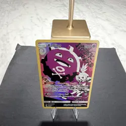 Pokemon TCG Koffing 243/236 Sm-Cosmic Eclipse Secret Rare Holo English 60 HP - Image 3