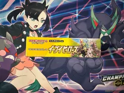 Pokemon Card Eevee Heroes Booster Box S6a Factory Sealed Japanese New - Image 5