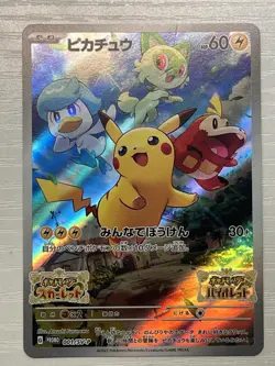 Pokemon Pikachu 001/sv-p Promo Holo 2022 Japanese MP - Image 1