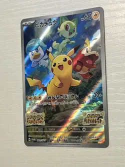 Pokemon Pikachu 001/sv-p Promo Holo 2022 Japanese MP - Image 3