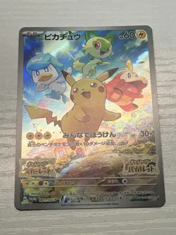 Pokemon Pikachu 001/sv-p Promo Holo 2022 Japanese MP - Image 4