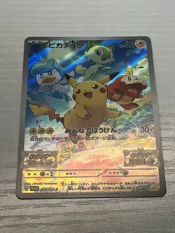 Pokemon Pikachu 001/sv-p Promo Holo 2022 Japanese MP - Image 5