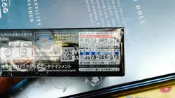 Konami Yu-Gi-Oh! Yugioh LEGACY OF DESTRUCTION Booster Box - Image 4
